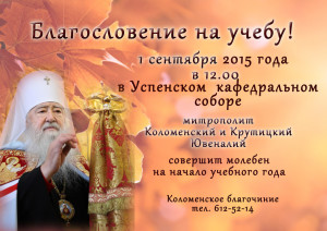 1 сентября печать